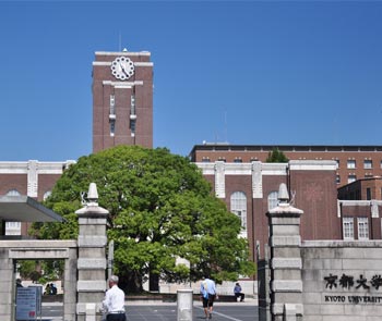 京都大学