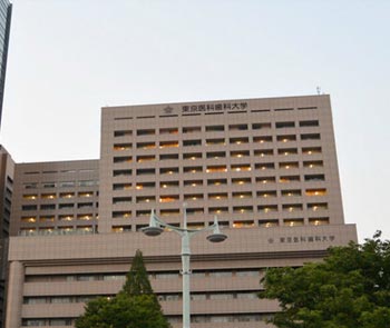 东京医科牙科大学